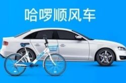 (8分钟教程)常州公司电话_哔哩哔哩-3